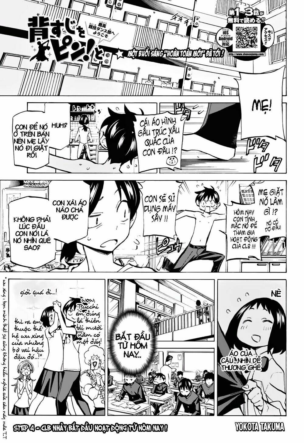 Seshiji o Pin! to - Shikakou Kyougi Dance-bu e Youkoso - Chapter 4 - Page 3