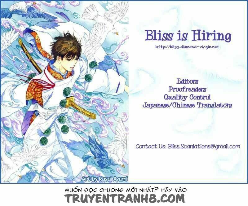 Cận Vệ Hoàng Gia Chapter 7 - Trang 1