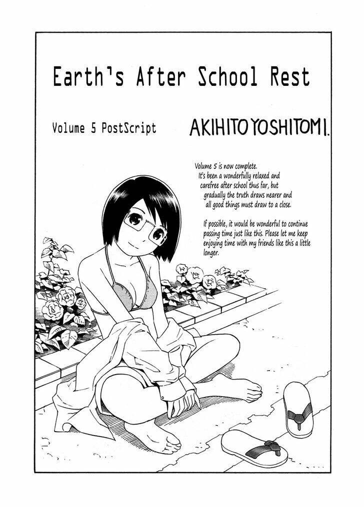 Chikyuu No Houkago - Chapter 30 - Page 31