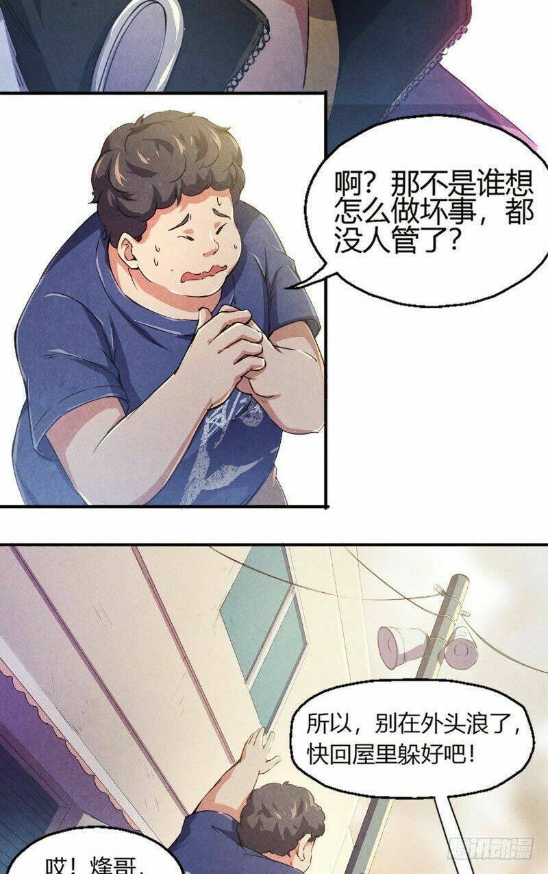 Chúa Tể Thời Gian - Chapter 5 - Page 25