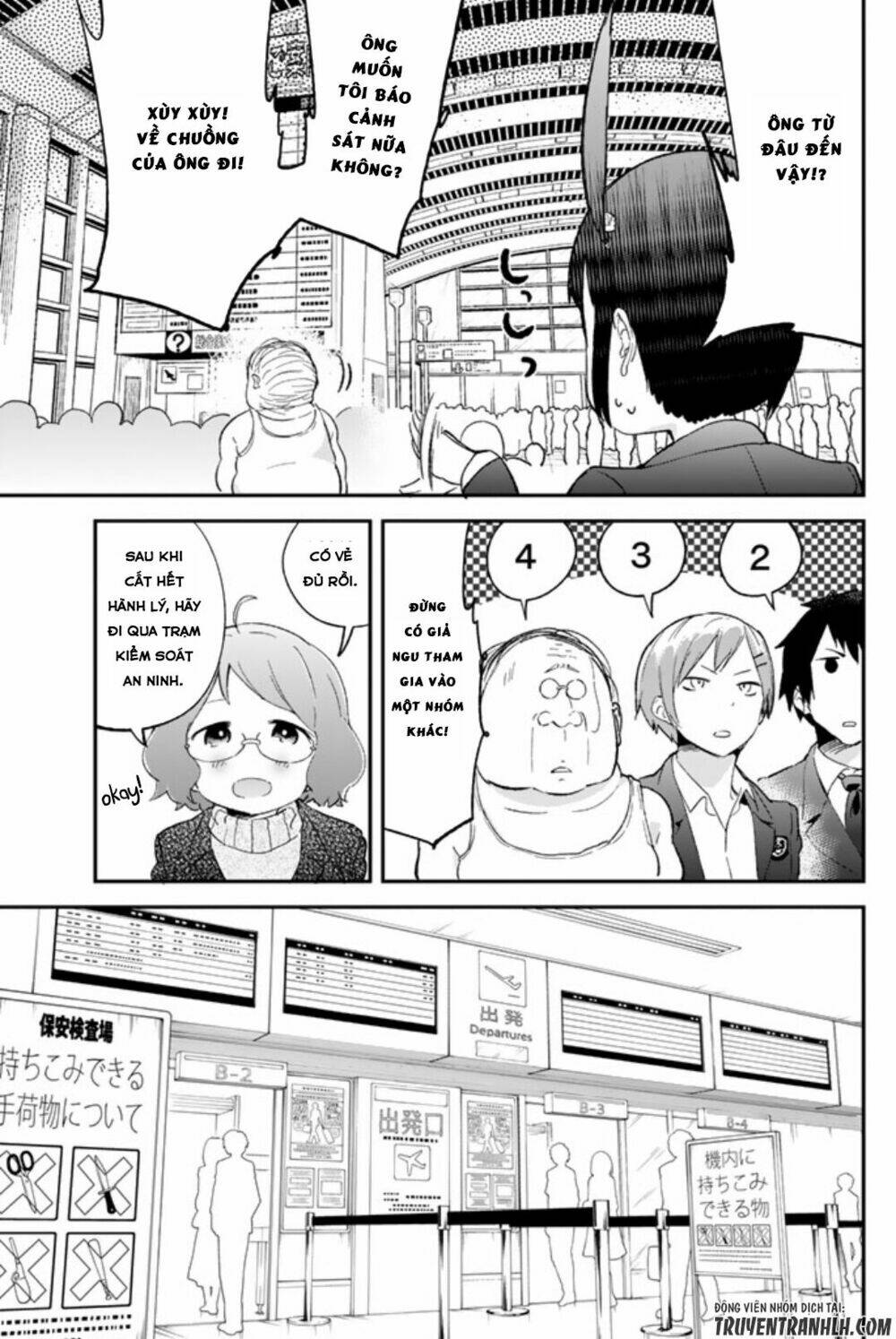 Dansan Joshi - Chapter 46 - Page 7