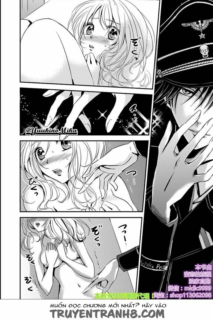 Amai Choubatsu Watashi wa Kanshu Senyou Pet - Chapter 1 - Page 11