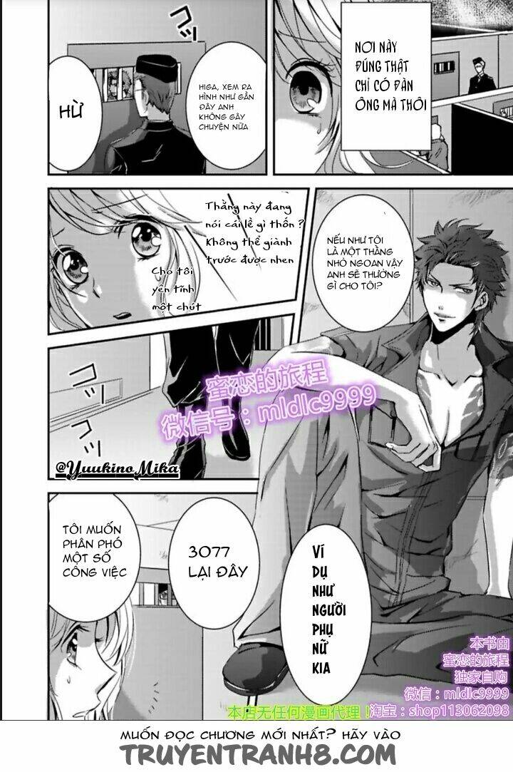 Amai Choubatsu Watashi wa Kanshu Senyou Pet - Chapter 1 - Page 19