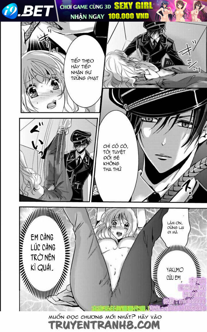 Amai Choubatsu Watashi wa Kanshu Senyou Pet - Chapter 1 - Page 23