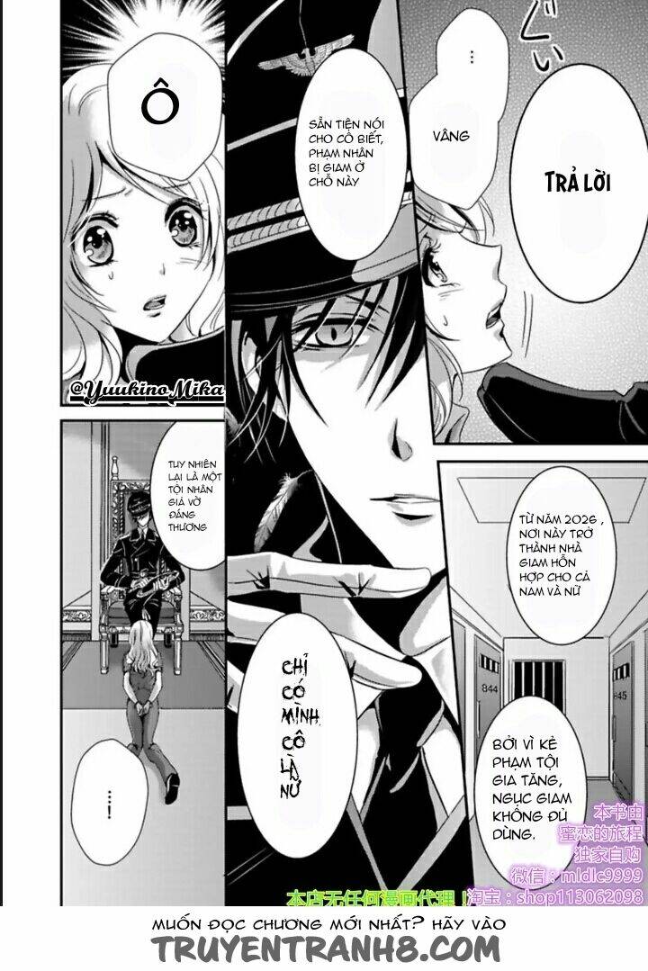 Amai Choubatsu Watashi wa Kanshu Senyou Pet - Chapter 1 - Page 5