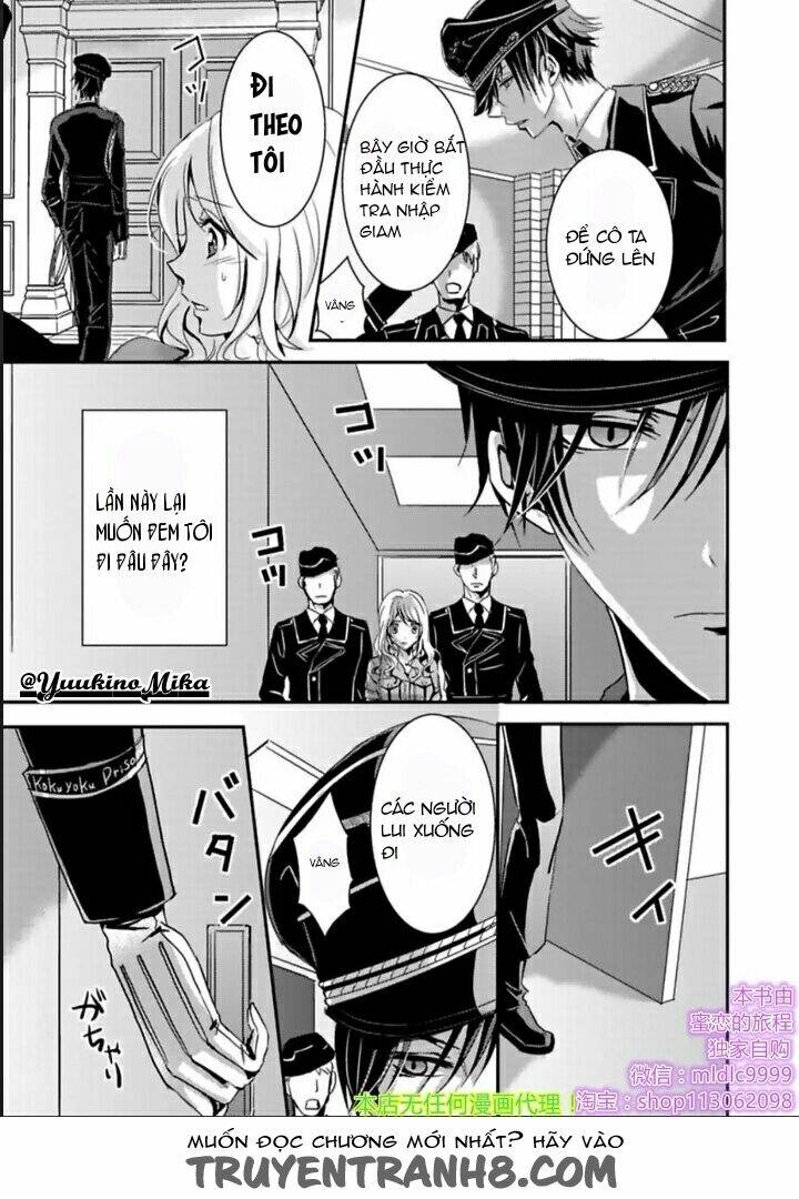 Amai Choubatsu Watashi wa Kanshu Senyou Pet - Chapter 1 - Page 6