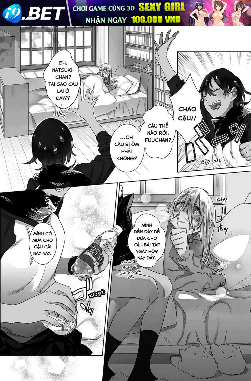 Dare nimo Ienai Futarigoto - Chapter 5 - Page 6