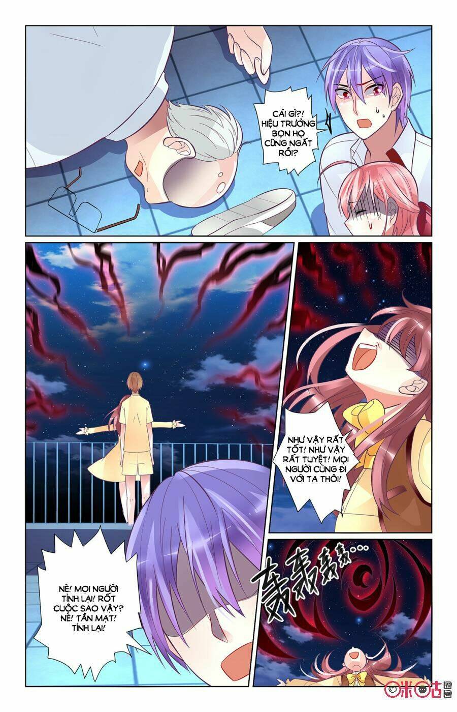 Ca Ca Gần Đây Có Chút Gay - Chapter 98 - Page 5