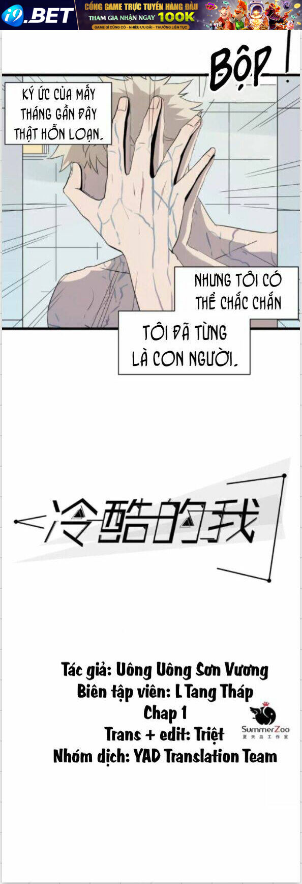 Đừng lạnh lùng với tôi - Chapter 1 - Page 4