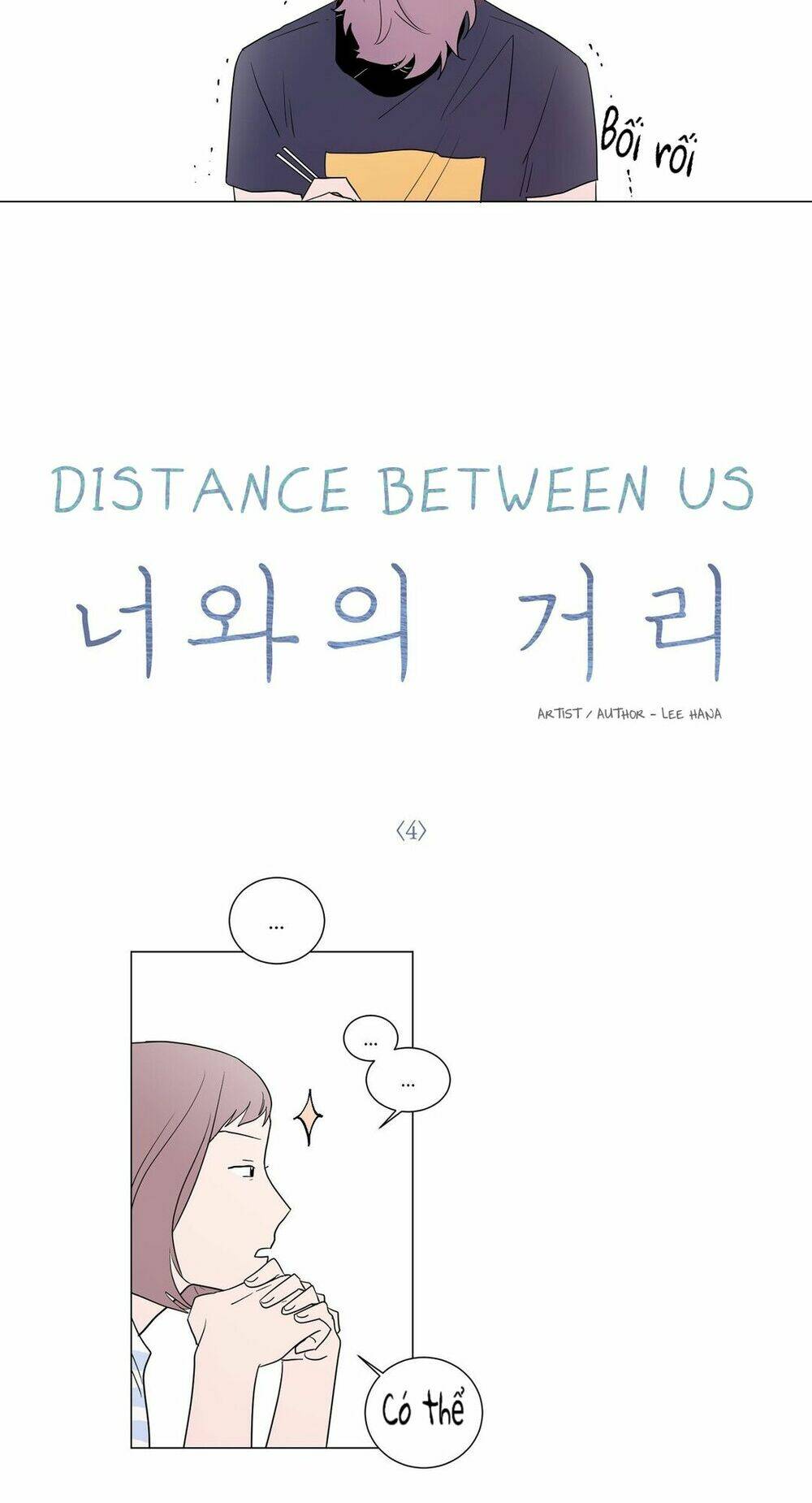 Distance Between Us - Chapter 4 - Page 6
