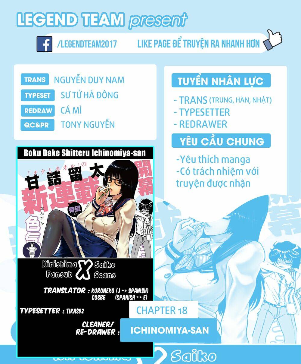 Boku Dake Shitteru Ichinomiya-san - Chapter 18 - Page 3