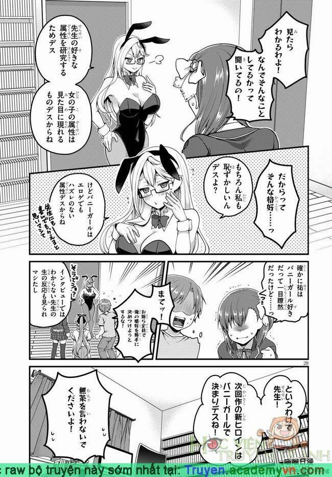 Em Gái Tôi Là Một Tiểu Thuyết Gia - Chapter 7 - Page 30