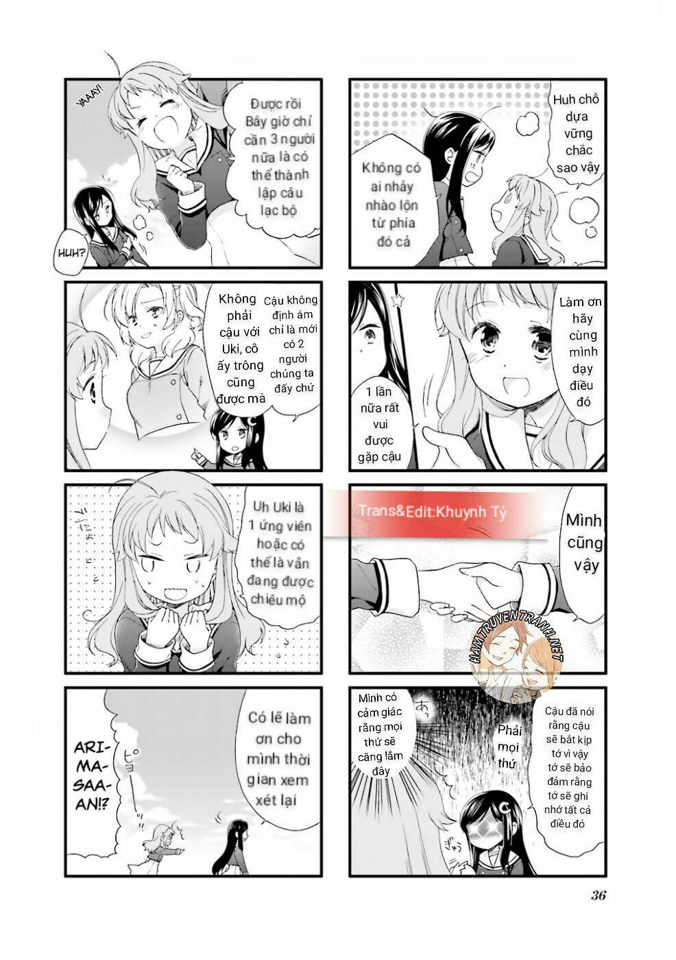 Anima Yell! - Chapter 3 - Page 11