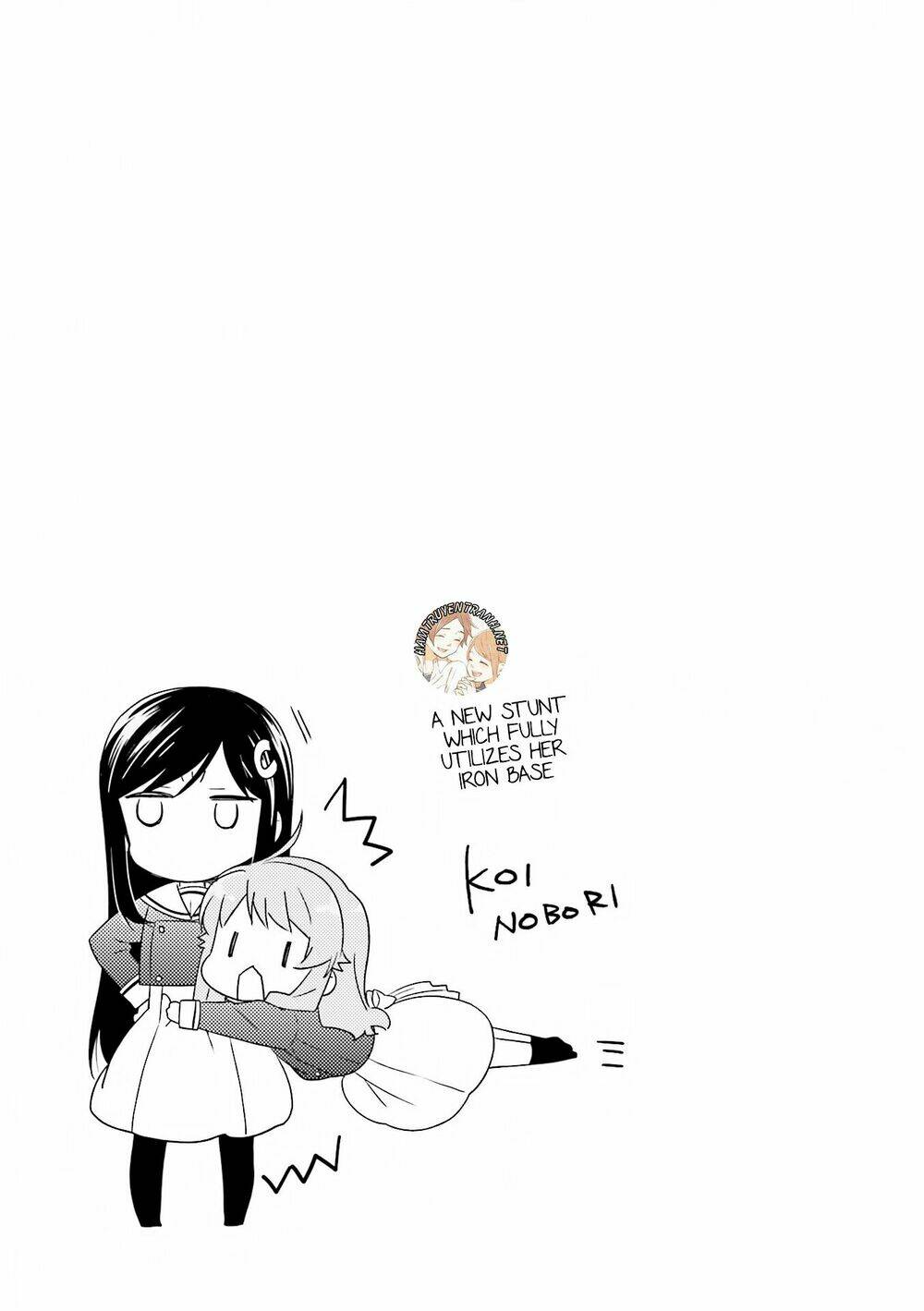 Anima Yell! - Chapter 3 - Page 12