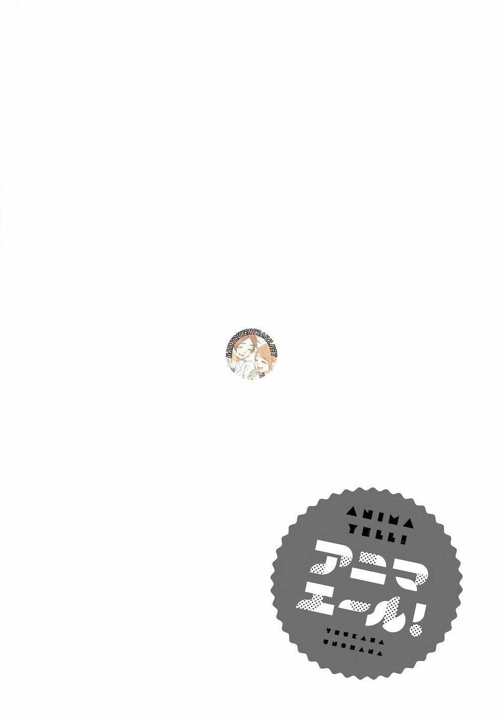 Anima Yell! - Chapter 3 - Page 13