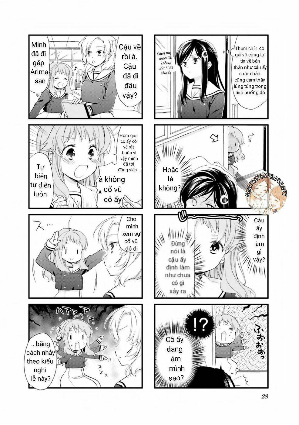 Anima Yell! - Chapter 3 - Page 3