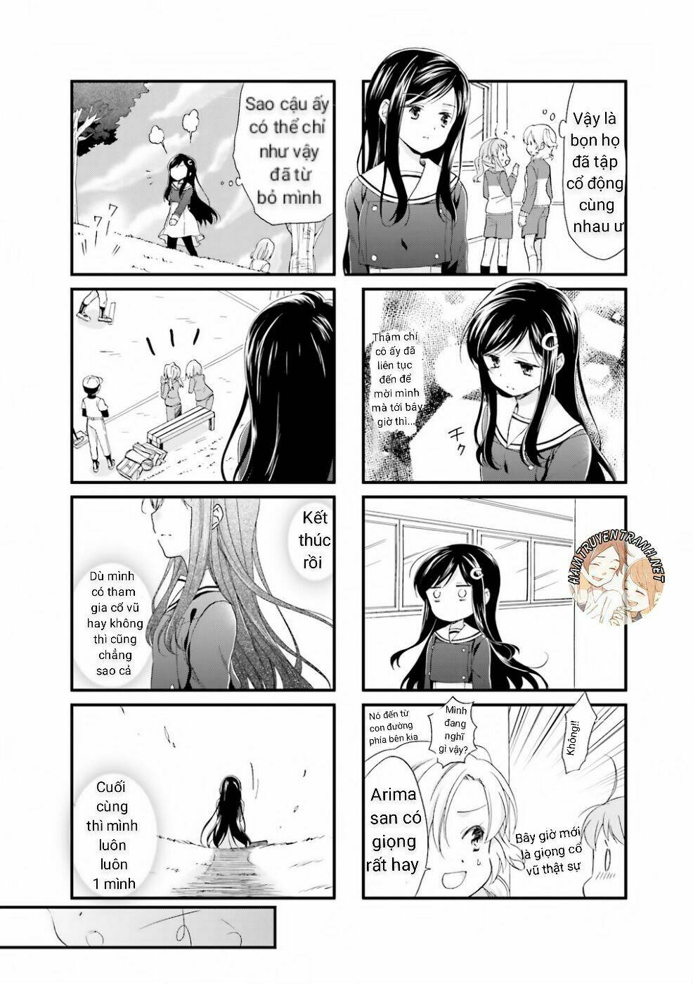 Anima Yell! - Chapter 3 - Page 6