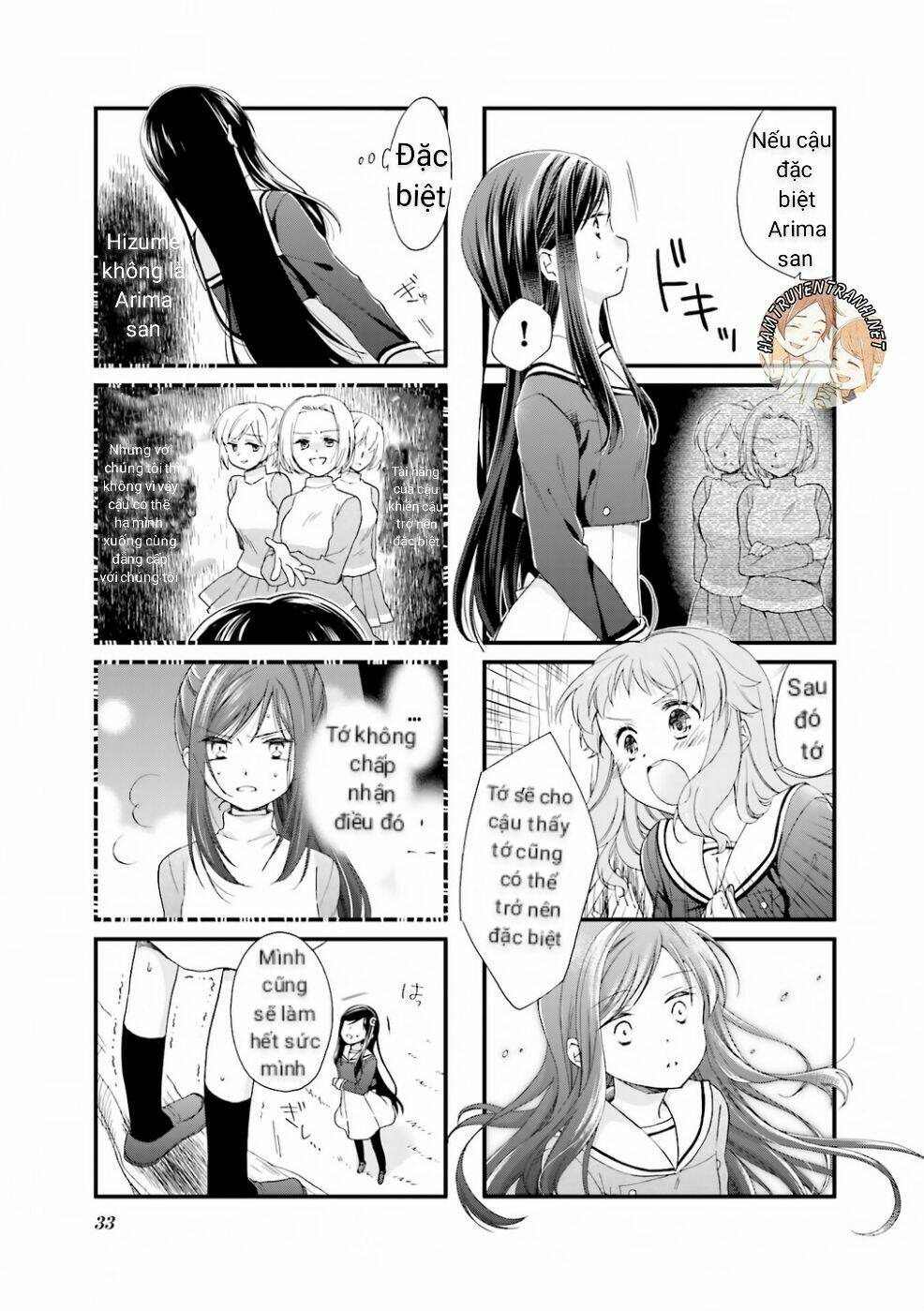 Anima Yell! - Chapter 3 - Page 8