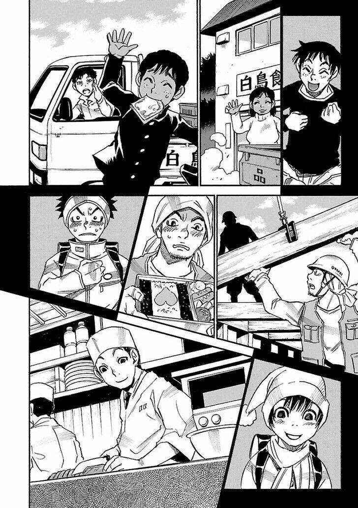 ERASED - Chapter 44 - Page 14