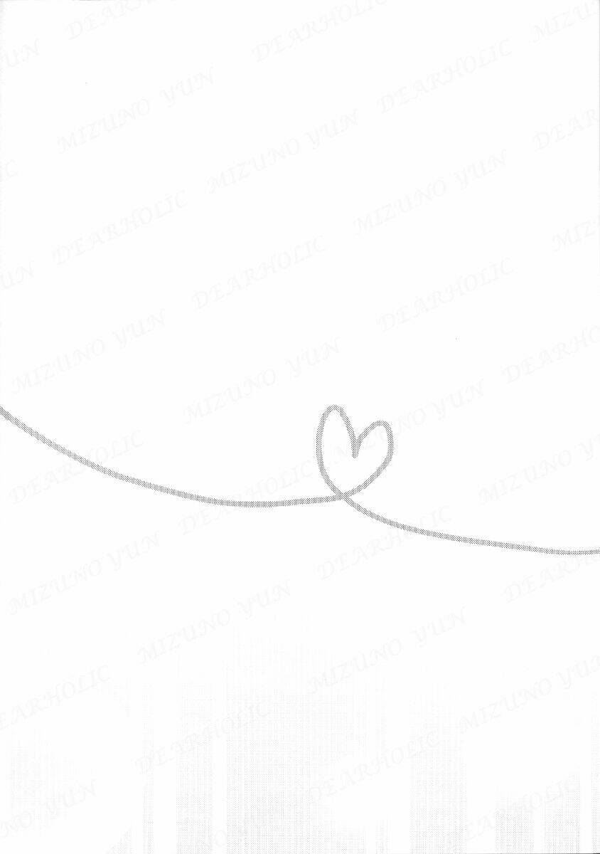 Dearholic - Chapter 1 - Page 24