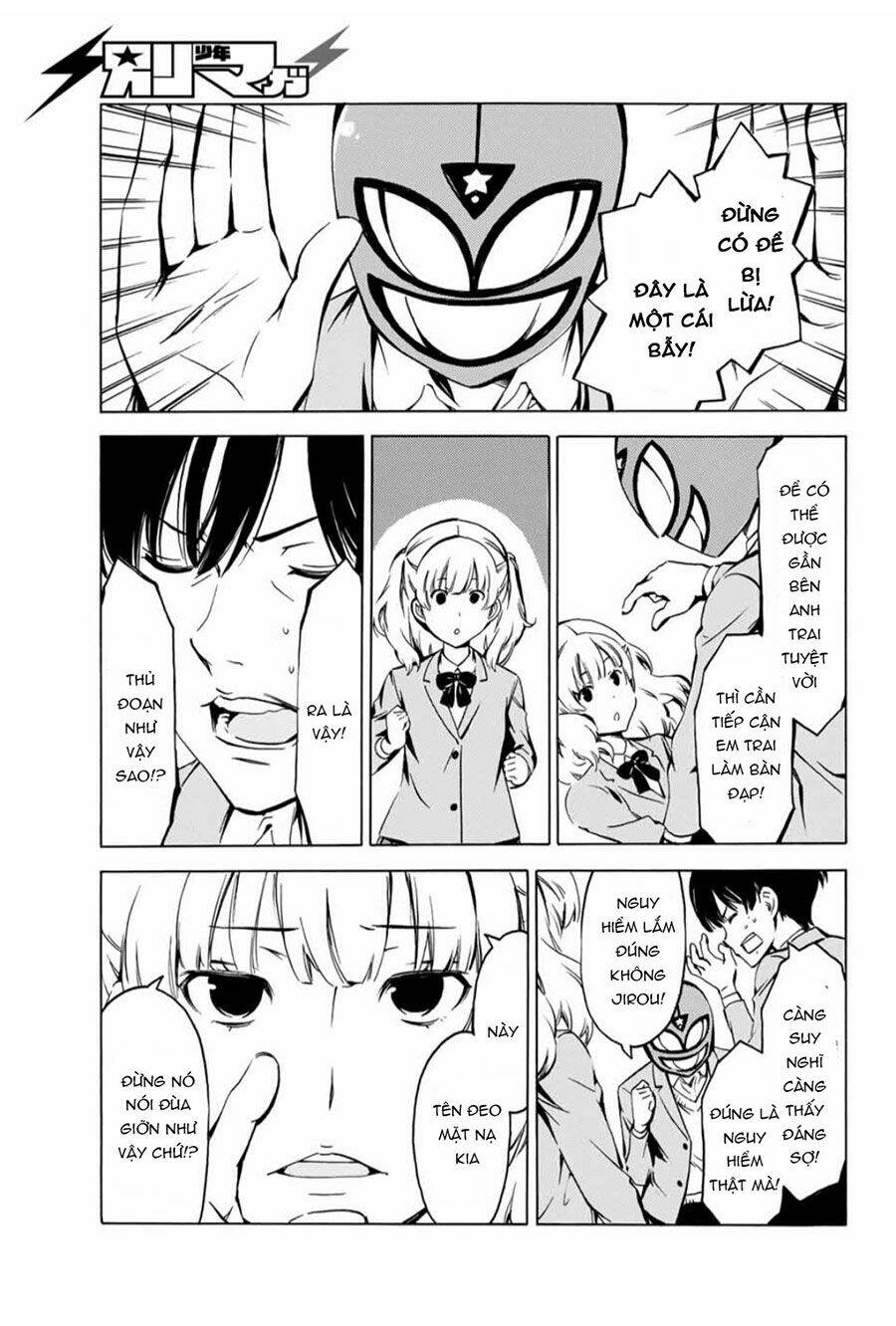 Niichan no Otouto - Chapter 1 - Page 12