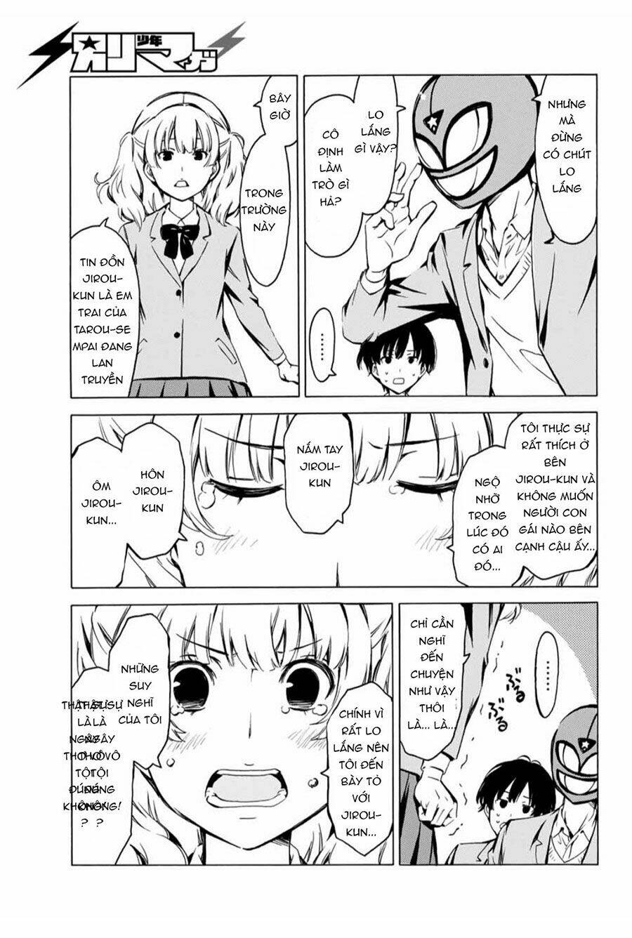 Niichan no Otouto - Chapter 1 - Page 14