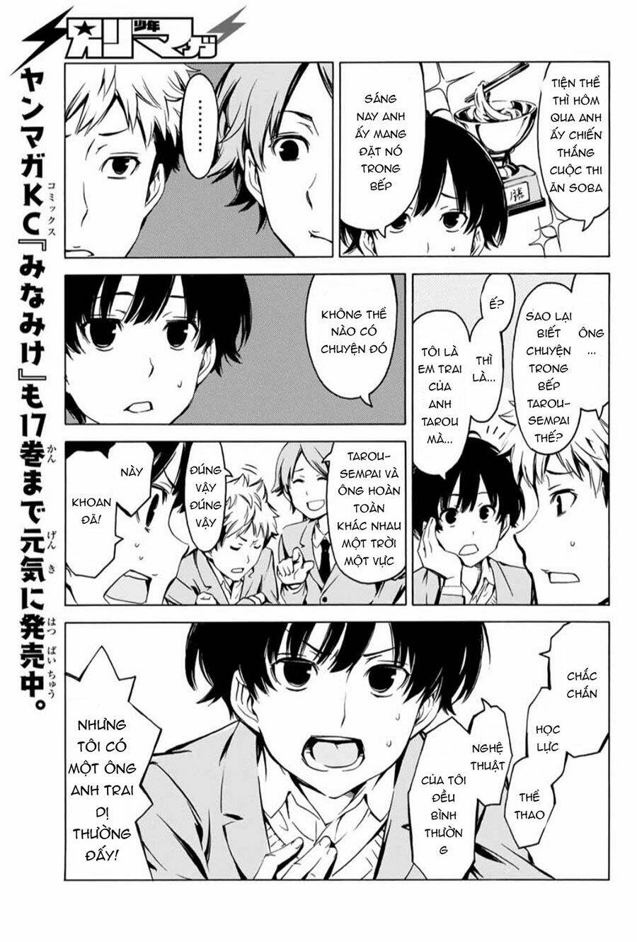 Niichan no Otouto - Chapter 1 - Page 6