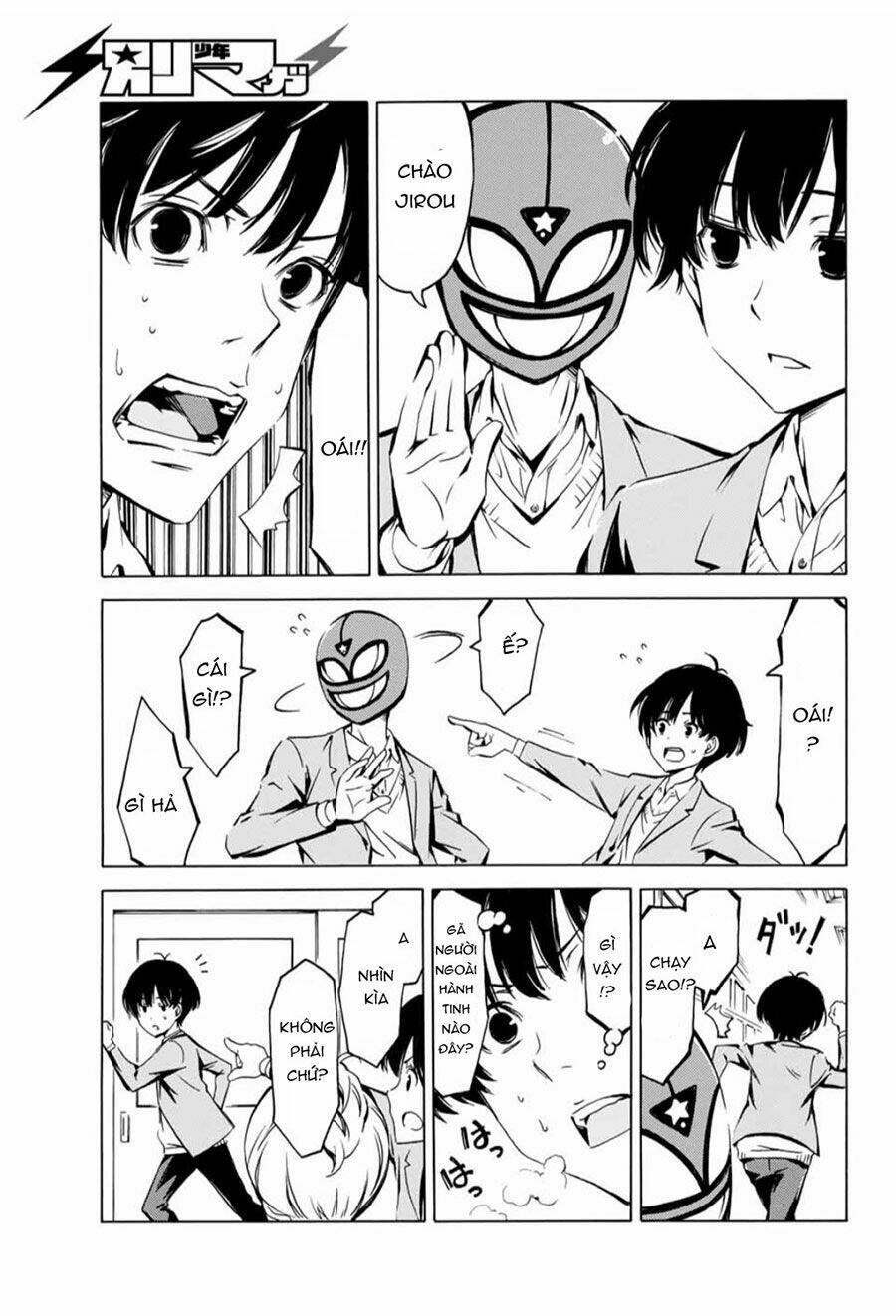 Niichan no Otouto - Chapter 1 - Page 8