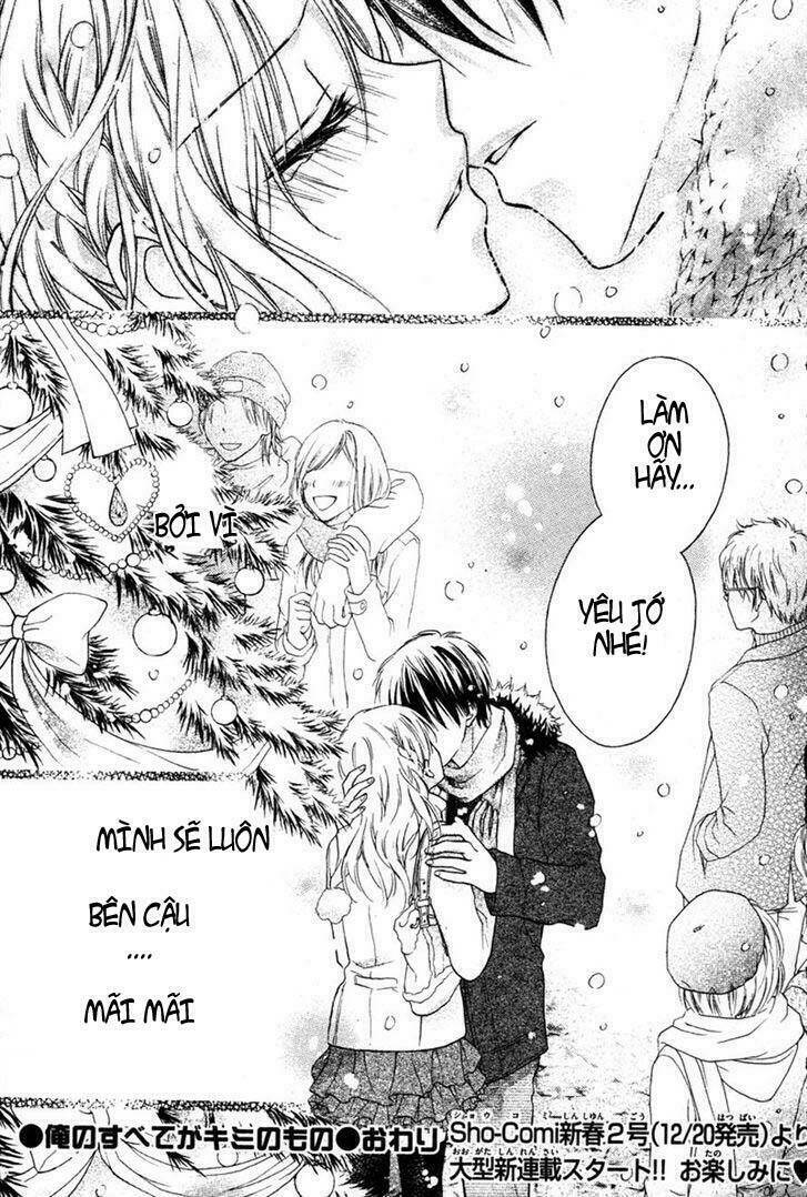 Ore no Subete ga Kimi no Mono - Chapter 1 - Page 35