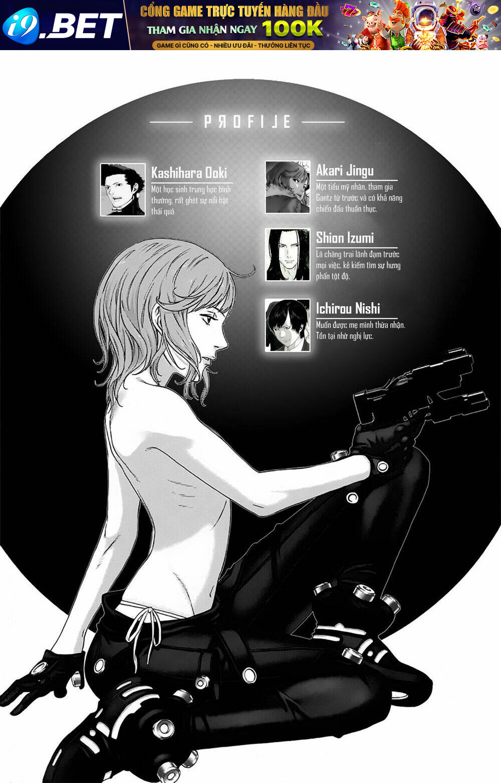 Gantz/Minus (Light Novel) - Chapter 1 - Page 7