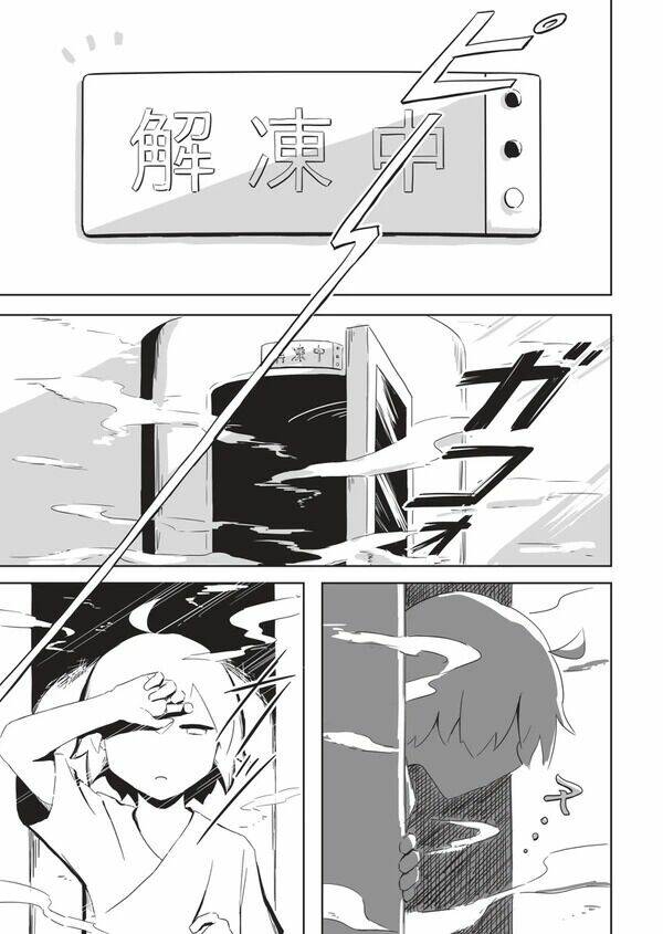 Tử Biệt - Chapter 1 - Page 19