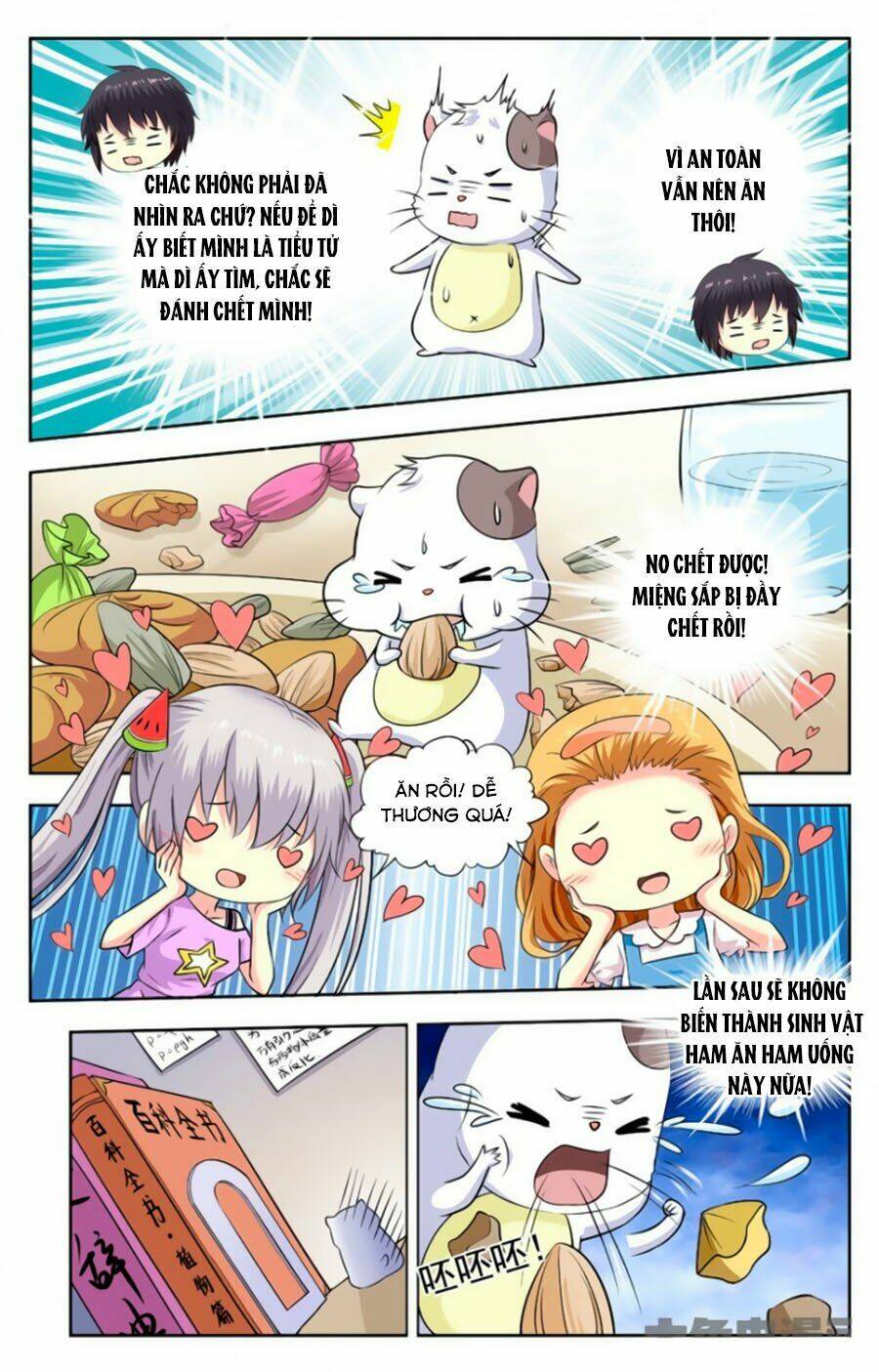 Nam Thần Của Tôi - Chapter 197 - Page 3