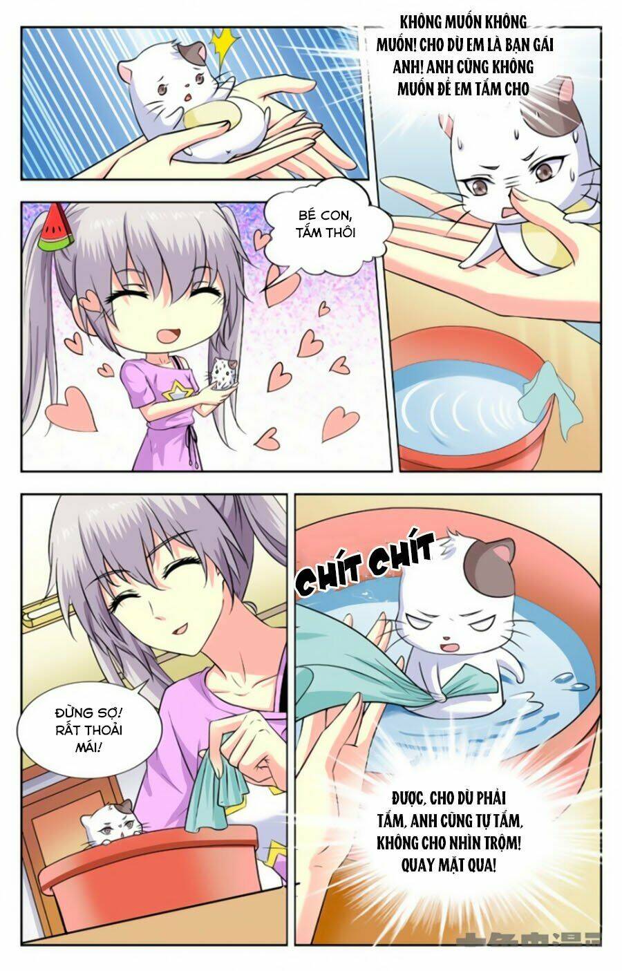 Nam Thần Của Tôi - Chapter 197 - Page 4