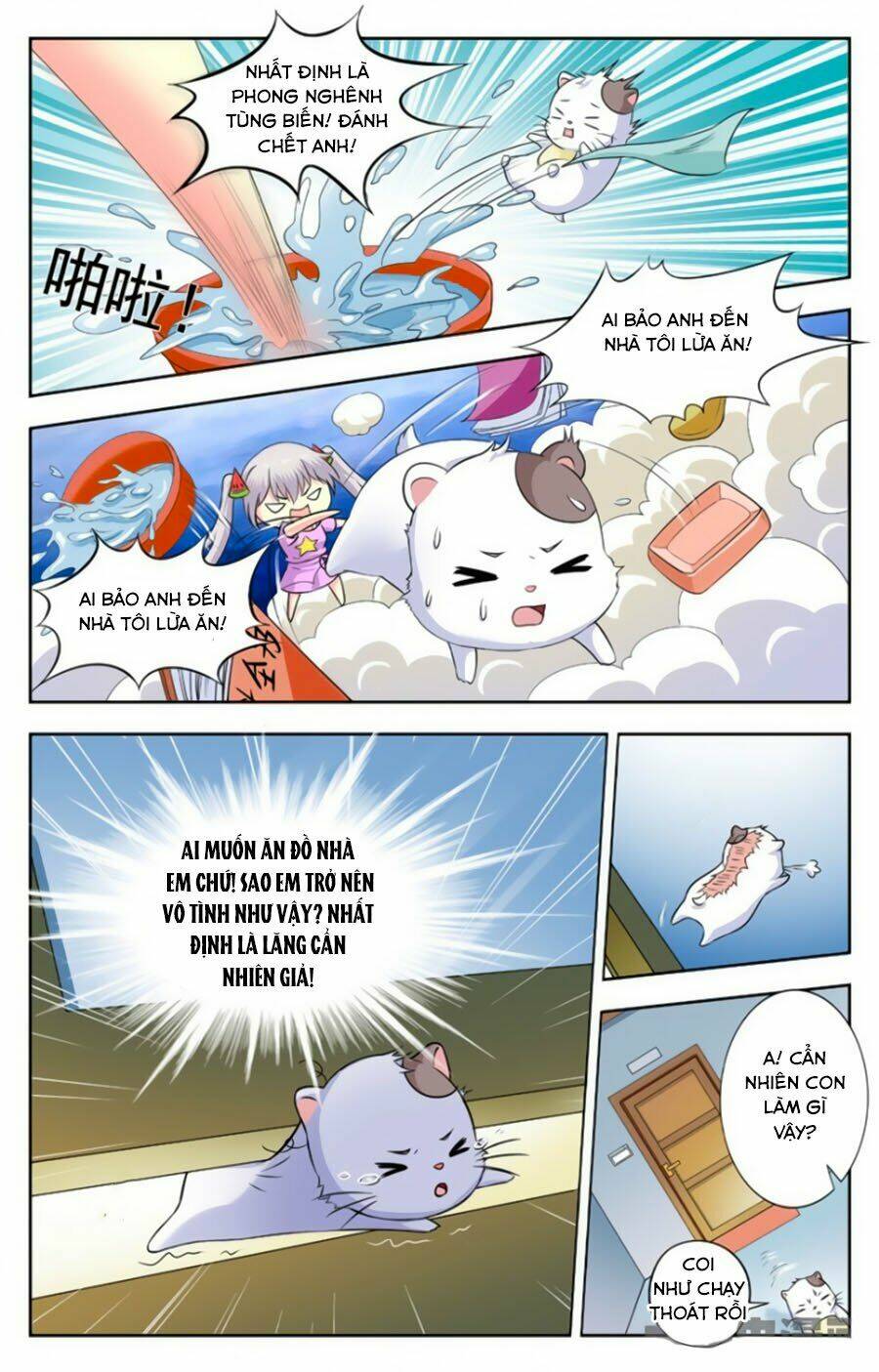 Nam Thần Của Tôi - Chapter 197 - Page 6