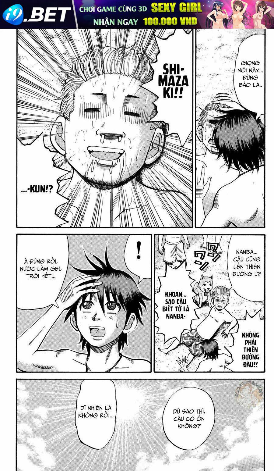 Nanba Mg5 - Chapter 46 - Page 14