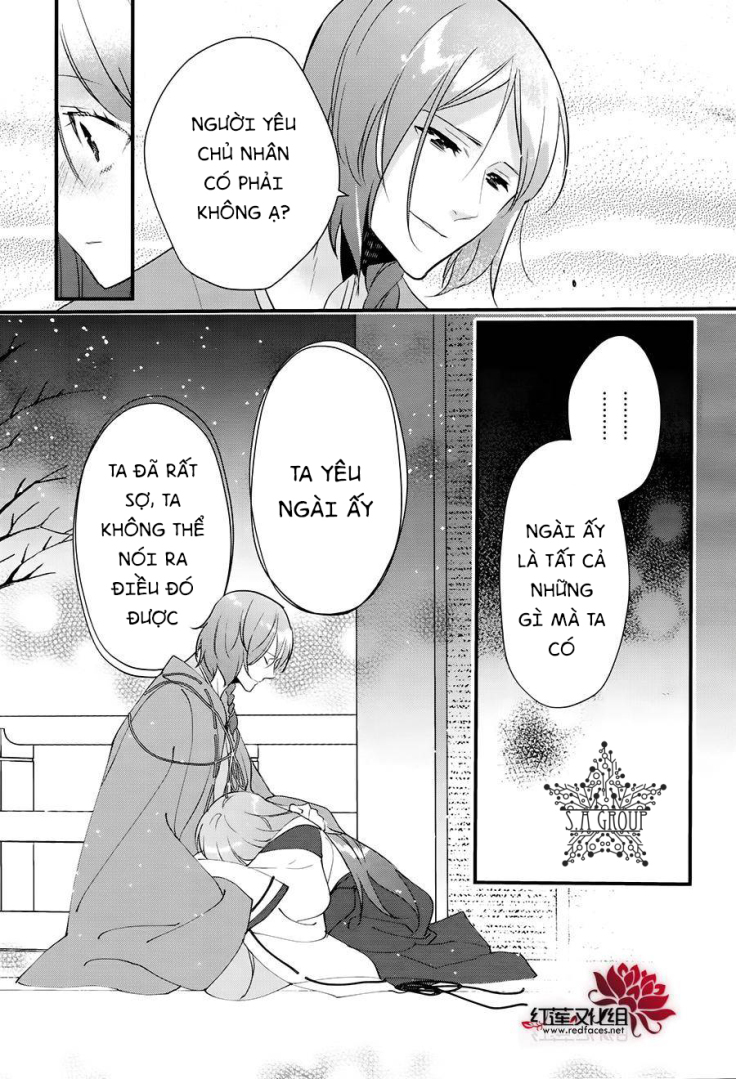 Heian Koi Emaki - Chapter 11 - Page 14