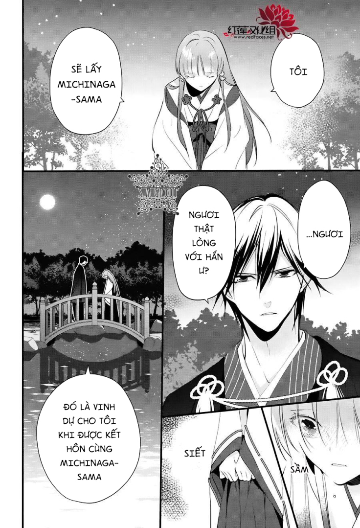 Heian Koi Emaki - Chapter 11 - Page 17