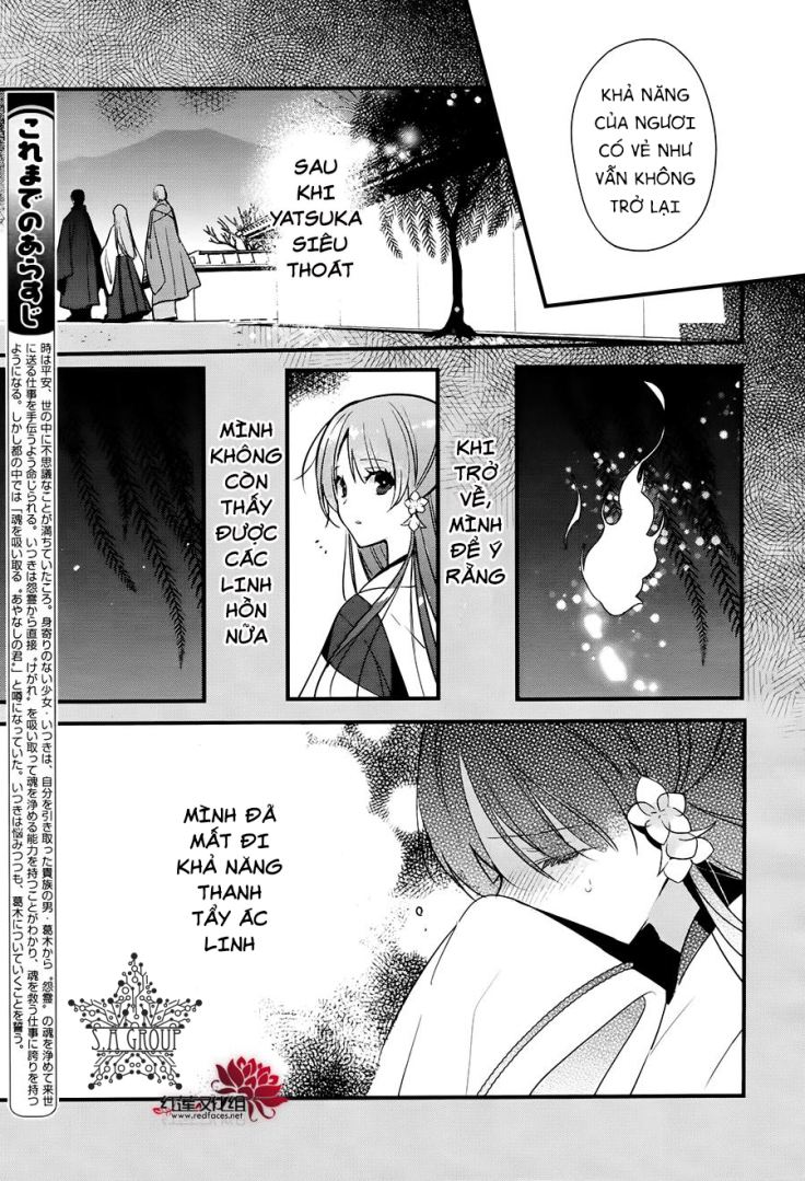 Heian Koi Emaki - Chapter 11 - Page 4