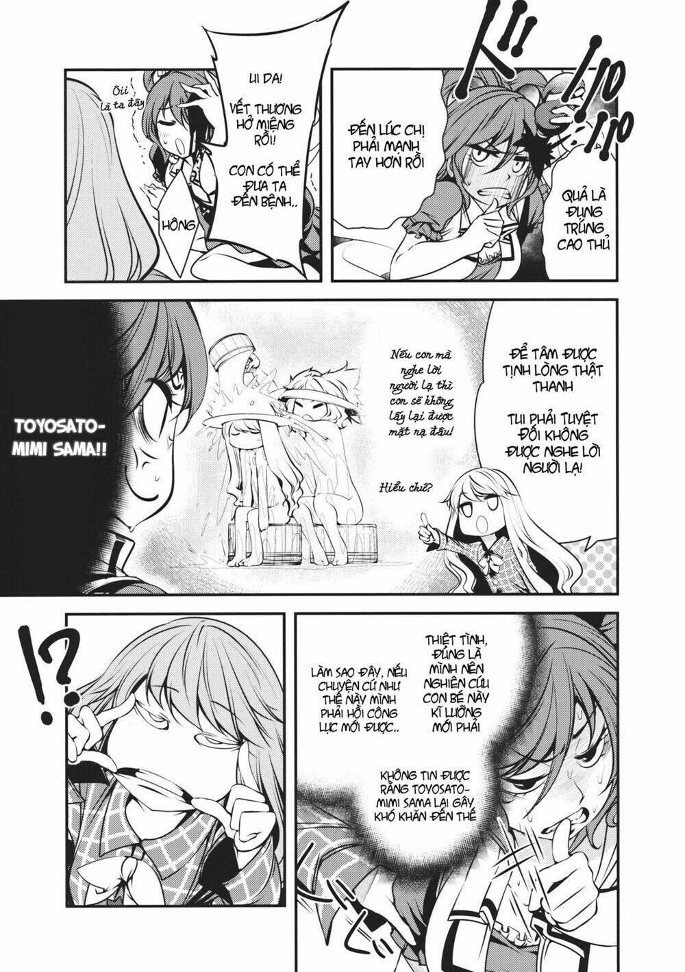 Ijin-san ni Tsurerarete - Chapter 1 - Page 3