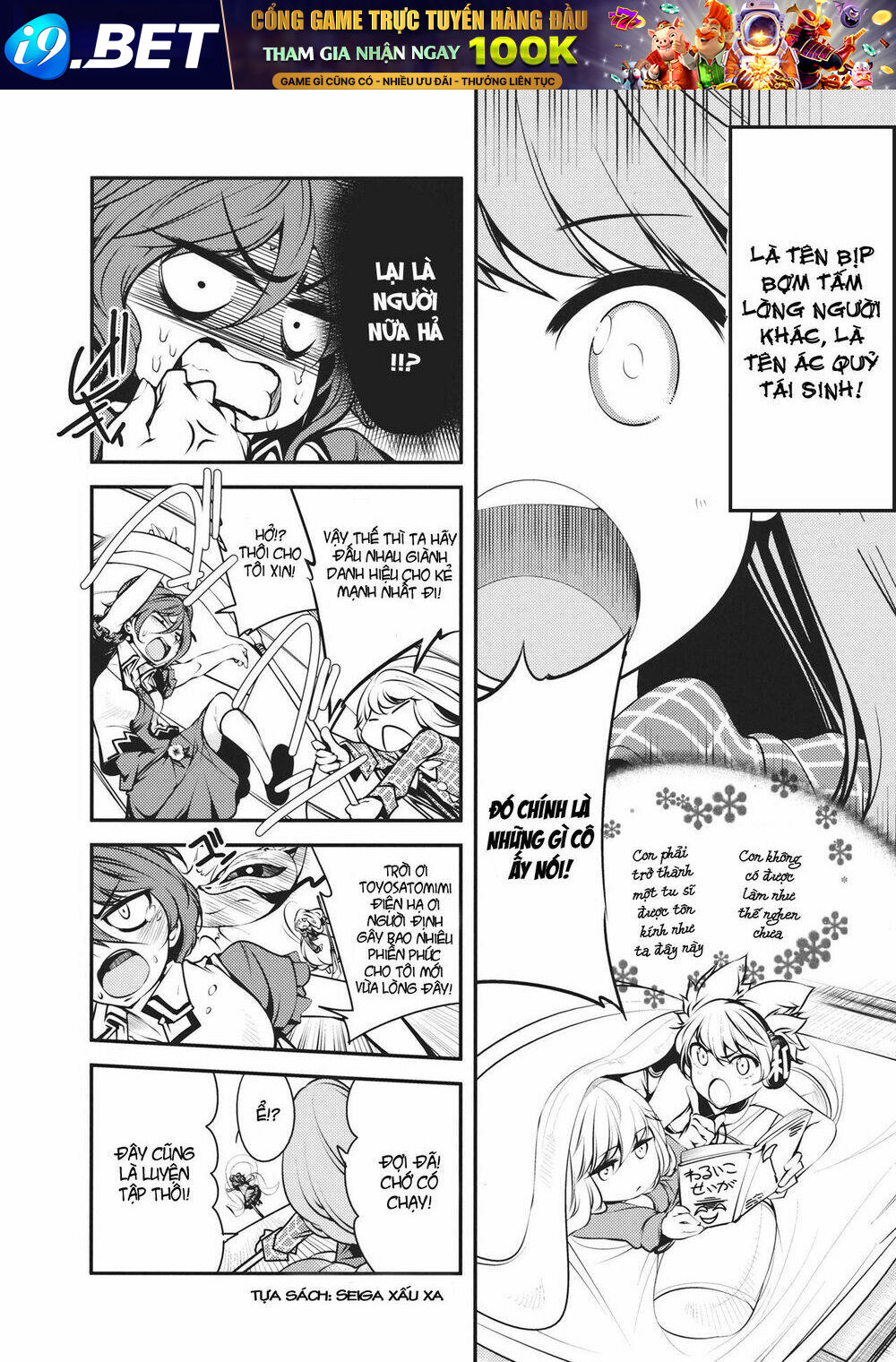 Ijin-san ni Tsurerarete - Chapter 1 - Page 6