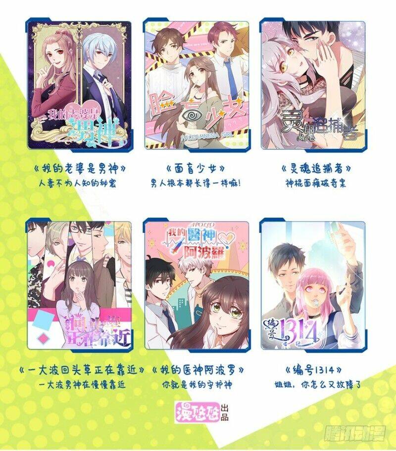 Hoàng Hậu Canh Gà - Chapter 6 - Page 34