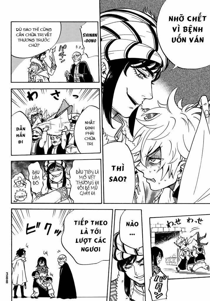 Kagitsuki no Alter - Chapter 6 - Page 19