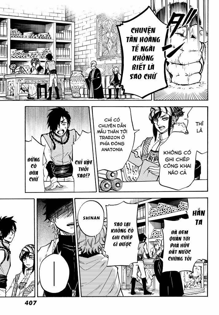 Kagitsuki no Alter - Chapter 6 - Page 38