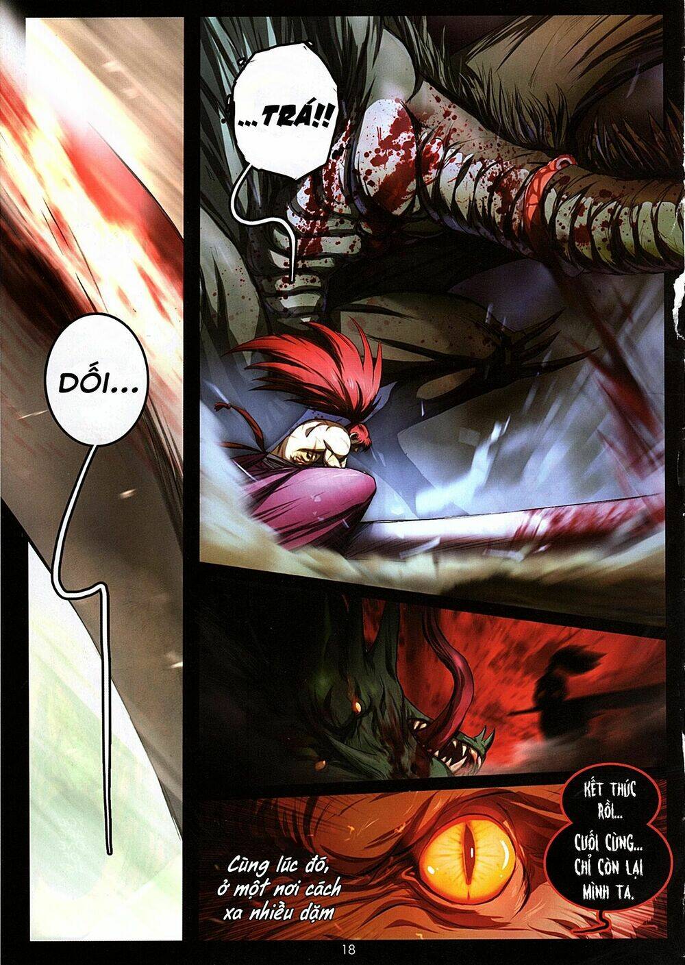 Dragon Last - Chapter 1 - Page 17