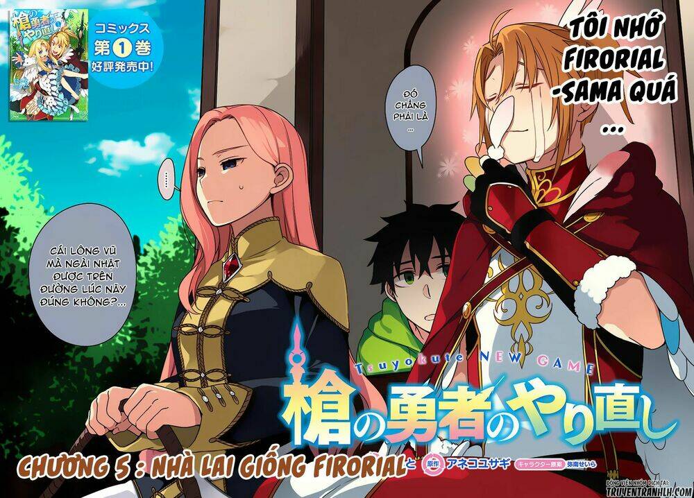 Yari no Yuusha no Yarinaosh - Chapter 5 - Page 3