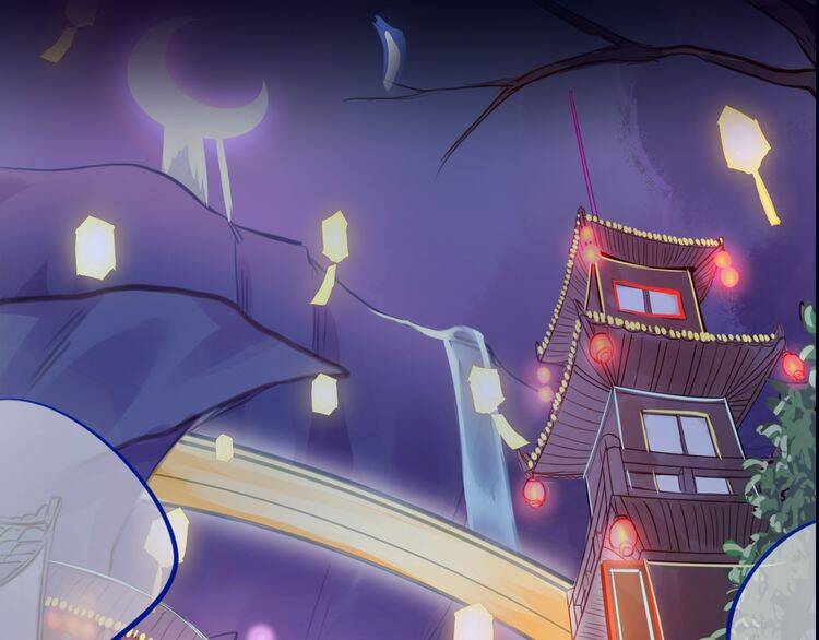 Mỹ Vị Hựu Bất Thị Ta Đích Thố - Chapter 0.1 - Page 13