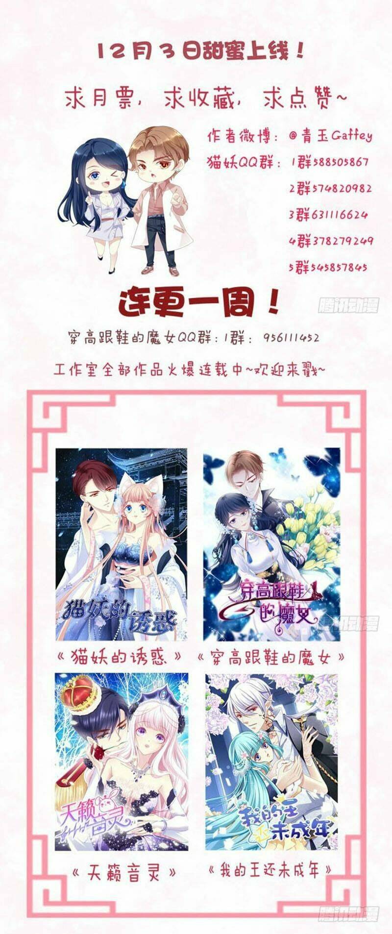 Ma nữ mang đôi giày cao gót - Chapter 5 - Page 24