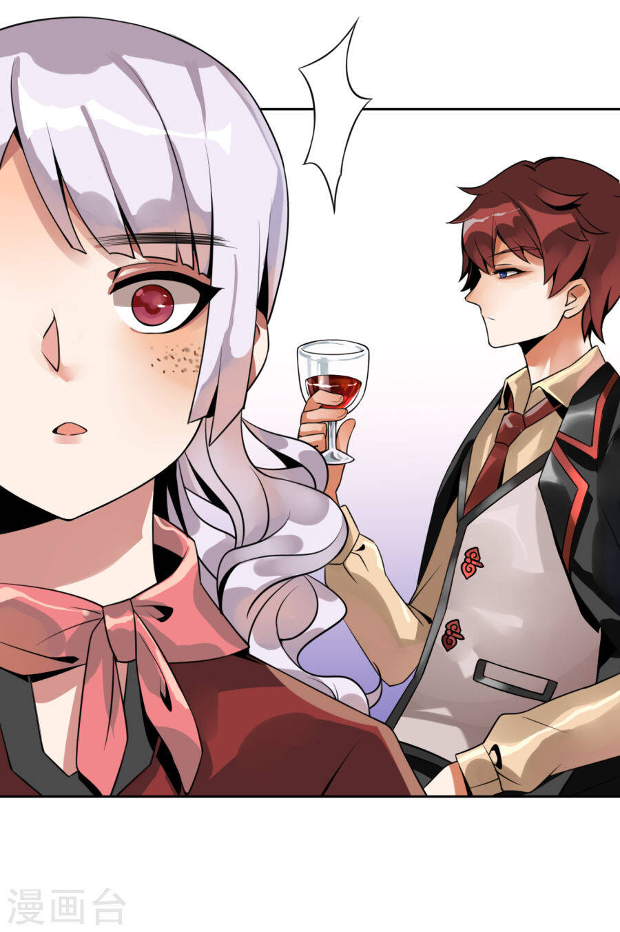 Tù Binh Của Tôi - Chapter 1 - Page 50