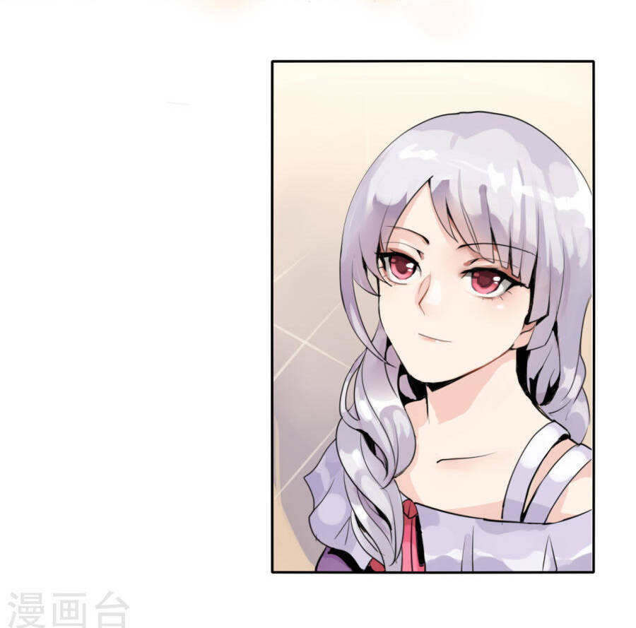 Tù Binh Của Tôi - Chapter 1 - Page 5