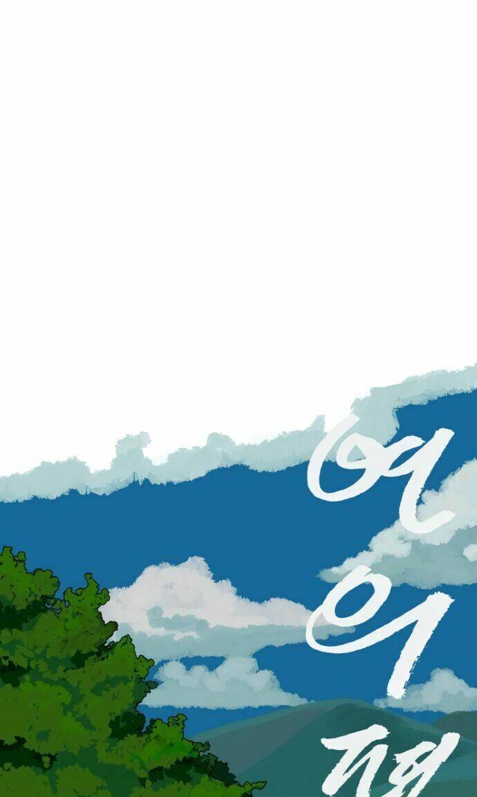 Những lá thư của Yeon - Chapter 1 - Page 25